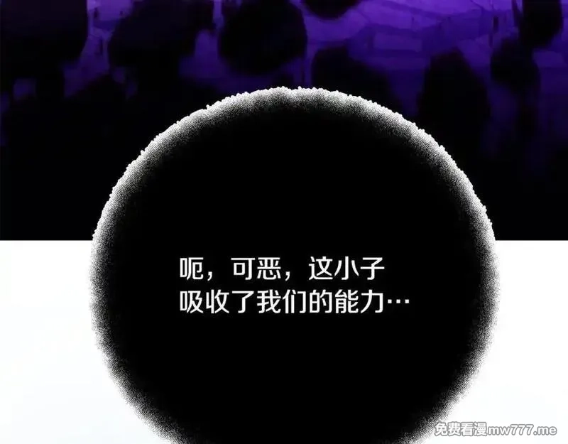神的打工世界,第88话 孤注一掷,第172张