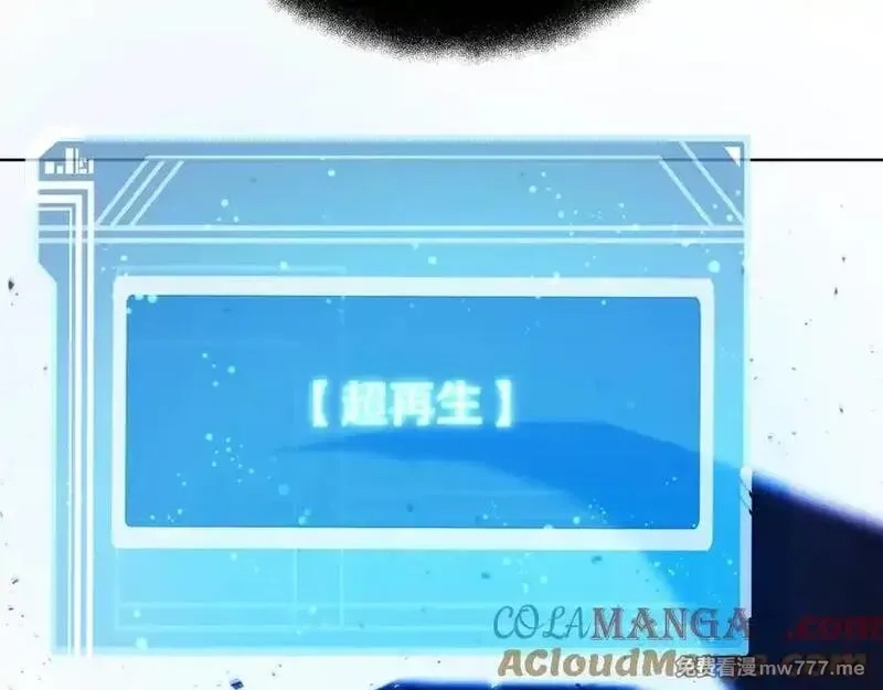 神的打工世界,第88话 孤注一掷,第173张