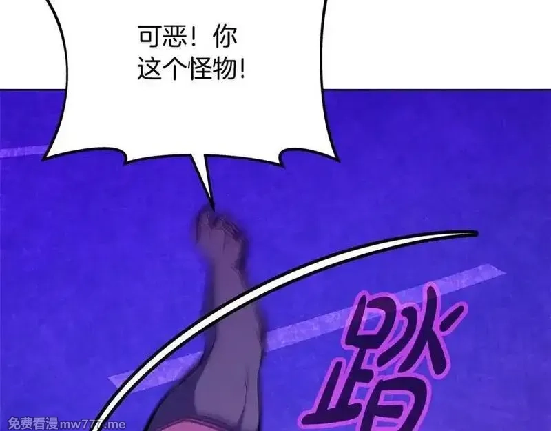 神的打工世界,第88话 孤注一掷,第186张