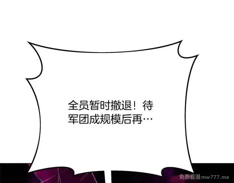 神的打工世界,第88话 孤注一掷,第191张