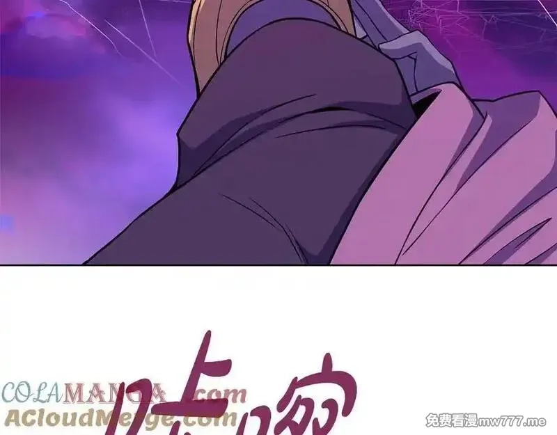 神的打工世界,第88话 孤注一掷,第193张