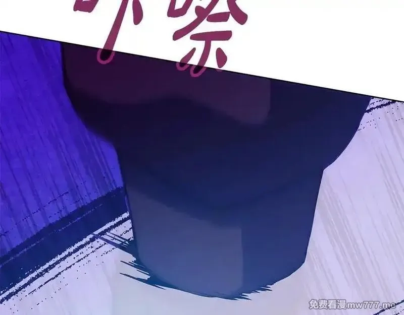 神的打工世界,第88话 孤注一掷,第194张