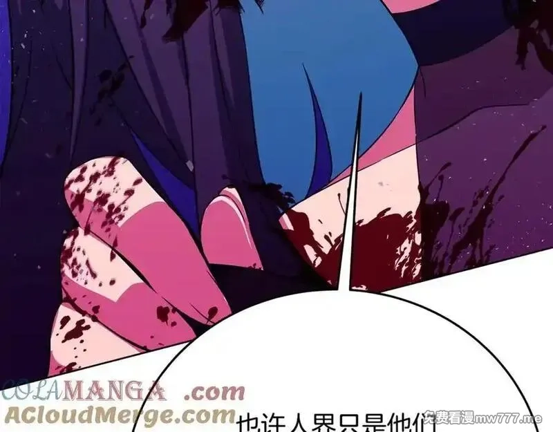 神的打工世界,第88话 孤注一掷,第21张