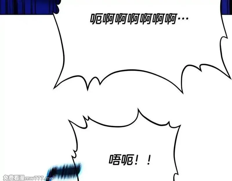 神的打工世界,第88话 孤注一掷,第215张