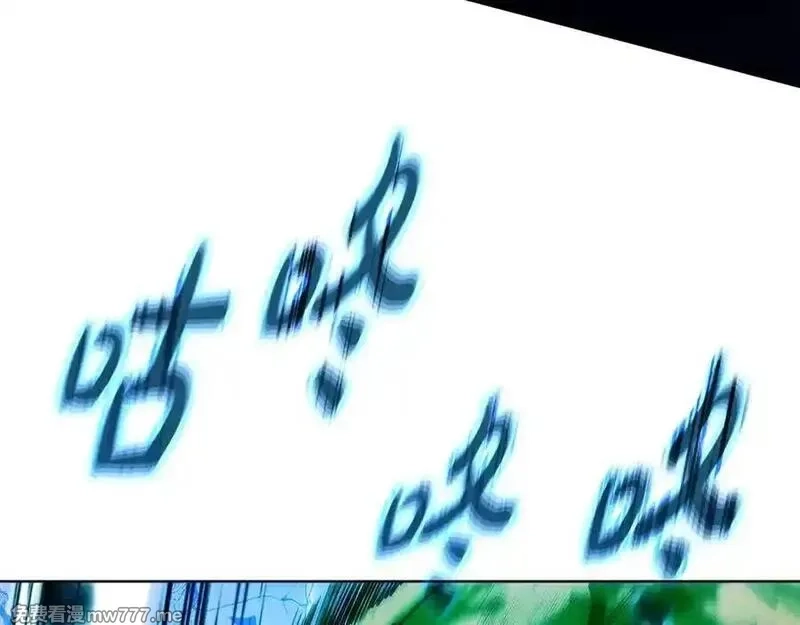 神的打工世界,第88话 孤注一掷,第218张