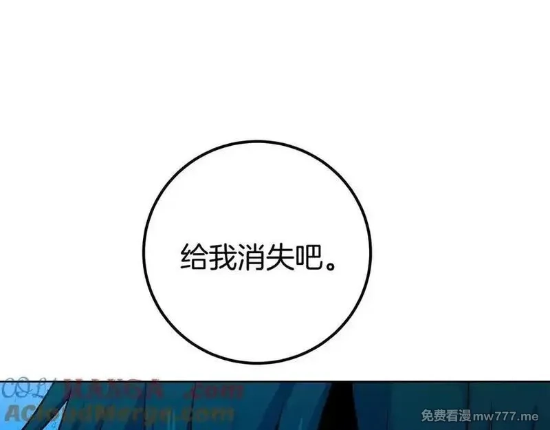 神的打工世界,第88话 孤注一掷,第221张