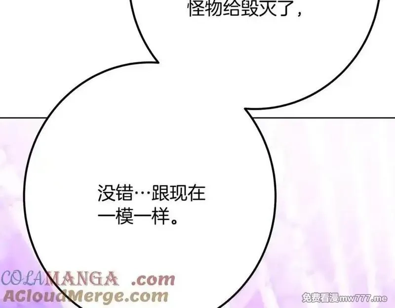 神的打工世界,第88话 孤注一掷,第241张