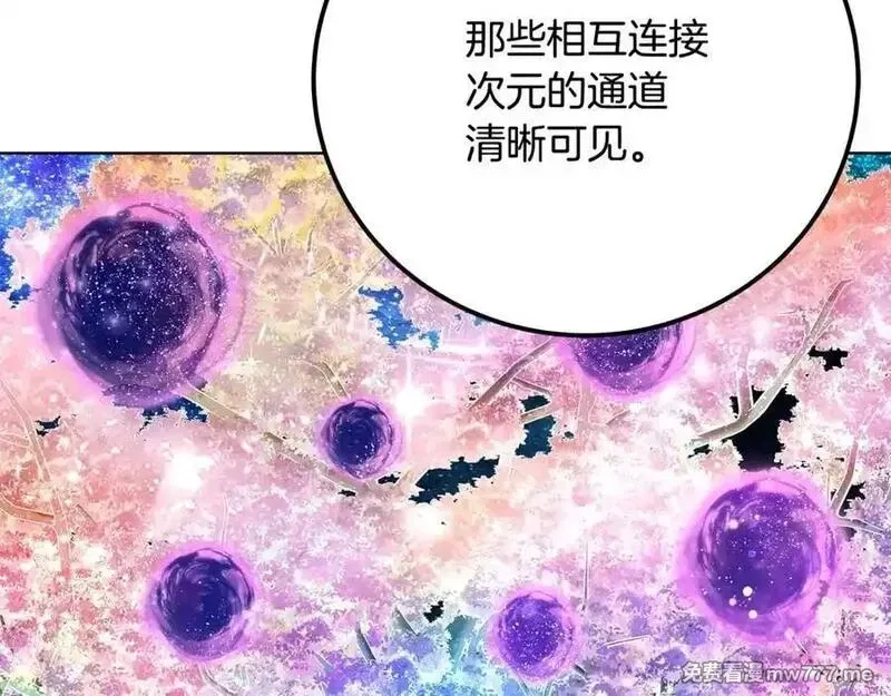 神的打工世界,第88话 孤注一掷,第248张