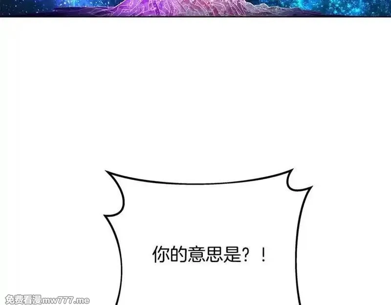 神的打工世界,第88话 孤注一掷,第250张