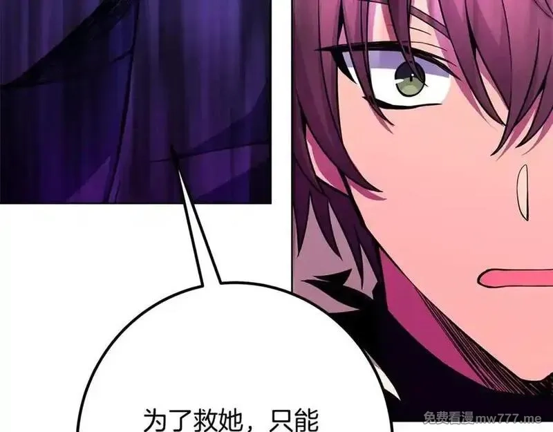 神的打工世界,第88话 孤注一掷,第254张