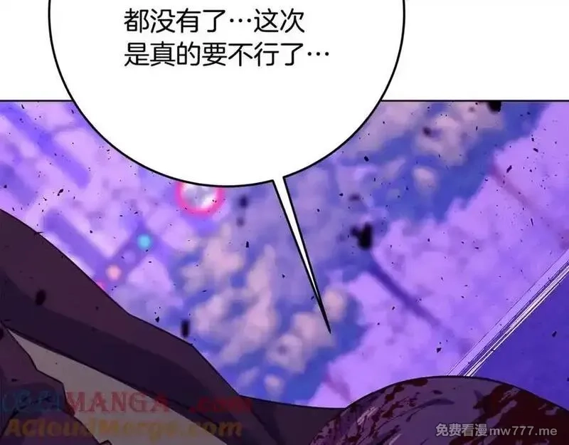 神的打工世界,第88话 孤注一掷,第29张