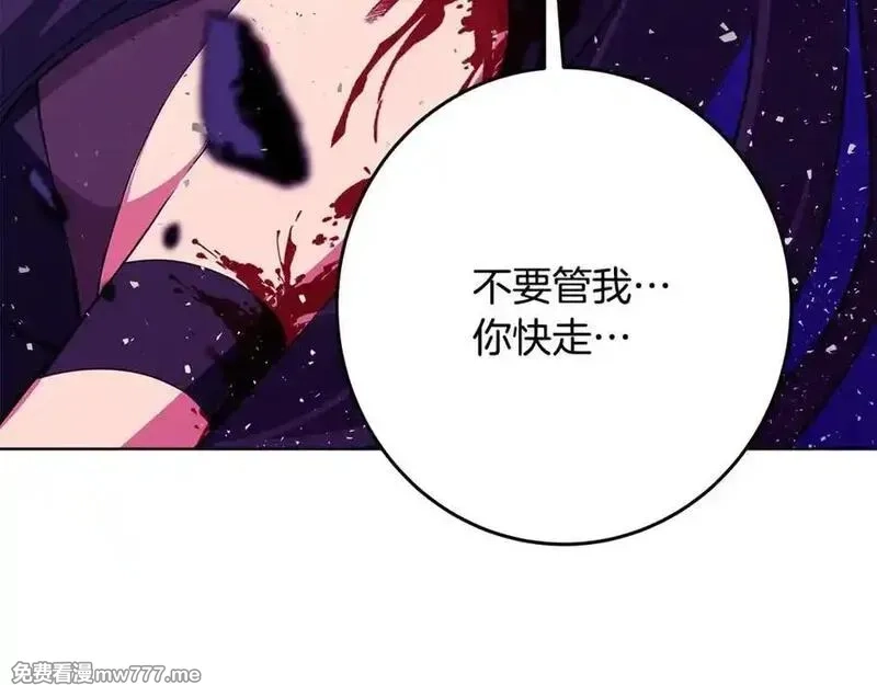 神的打工世界,第88话 孤注一掷,第31张