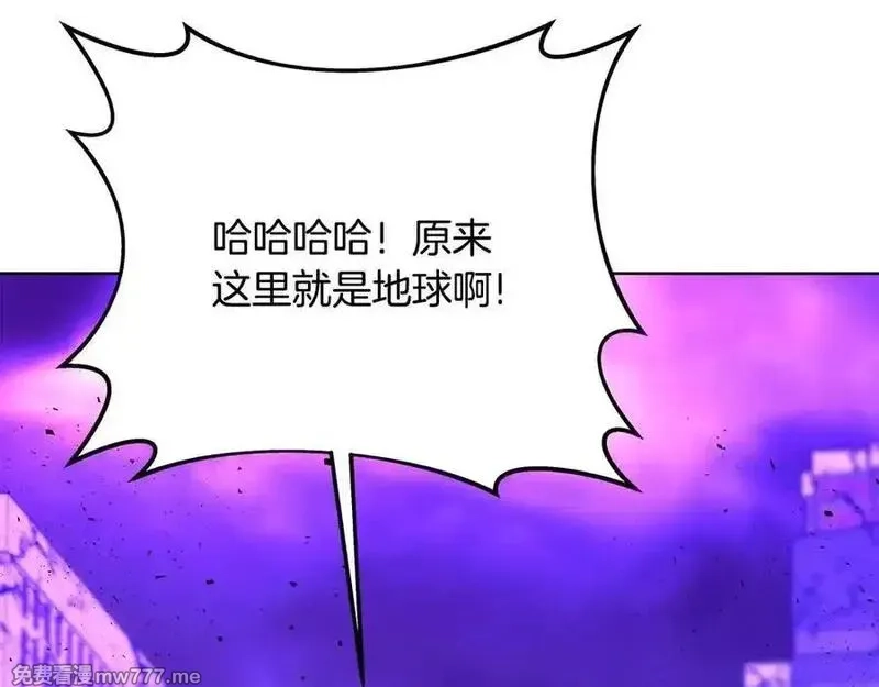 神的打工世界,第88话 孤注一掷,第43张
