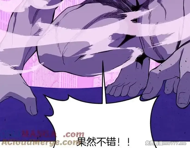 神的打工世界,第88话 孤注一掷,第45张