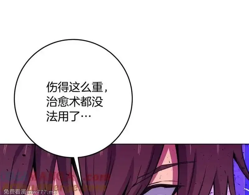 神的打工世界,第88话 孤注一掷,第5张