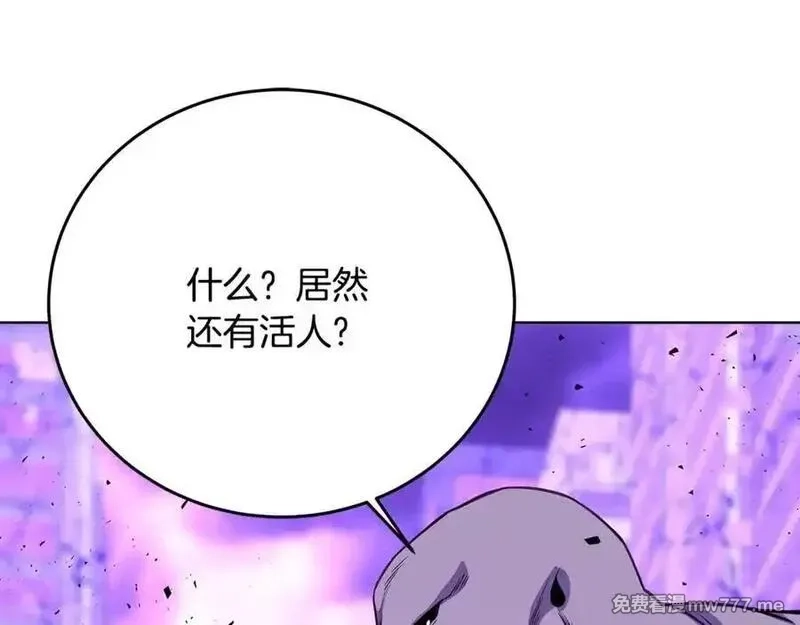 神的打工世界,第88话 孤注一掷,第50张