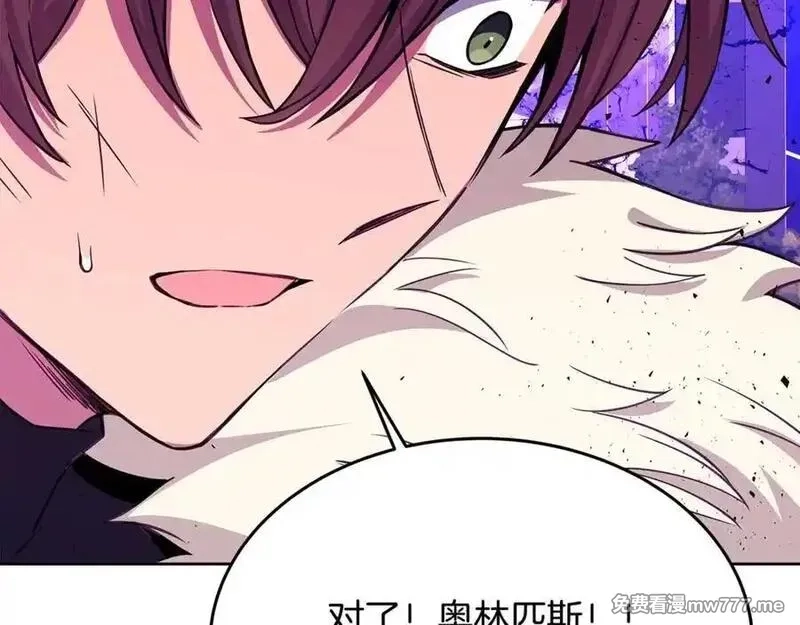 神的打工世界,第88话 孤注一掷,第6张