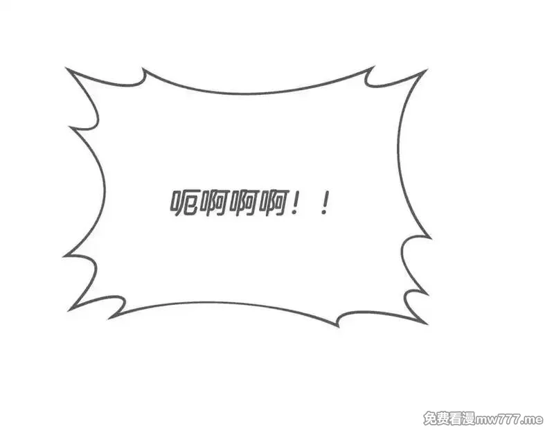 神的打工世界,第88话 孤注一掷,第63张