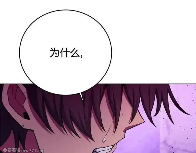 神的打工世界,第88话 孤注一掷,第64张
