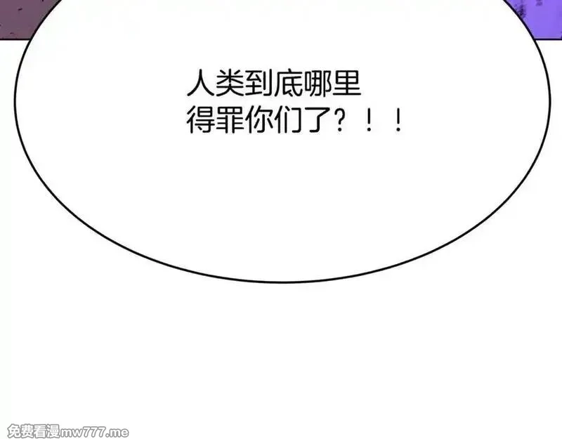 神的打工世界,第88话 孤注一掷,第71张