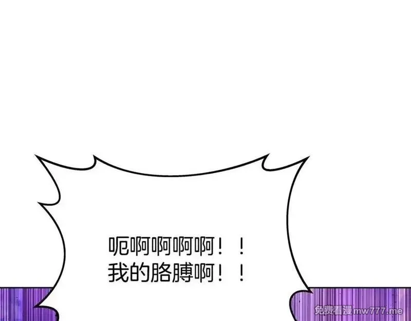神的打工世界,第88话 孤注一掷,第72张