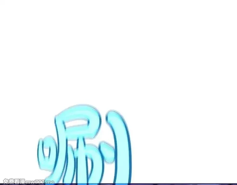 神的打工世界,第88话 孤注一掷,第80张