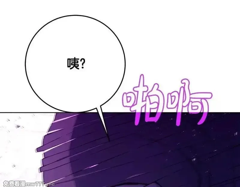 神的打工世界,第88话 孤注一掷,第88张