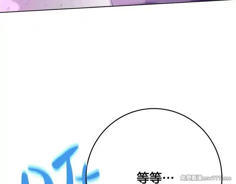 神的打工世界,第88话 孤注一掷,第90张