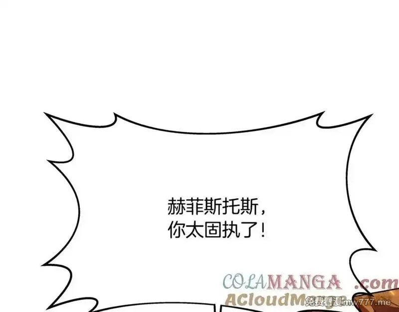 神的打工世界,第94话 各自的使命,第101张