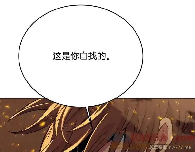 神的打工世界,第94话 各自的使命,第105张
