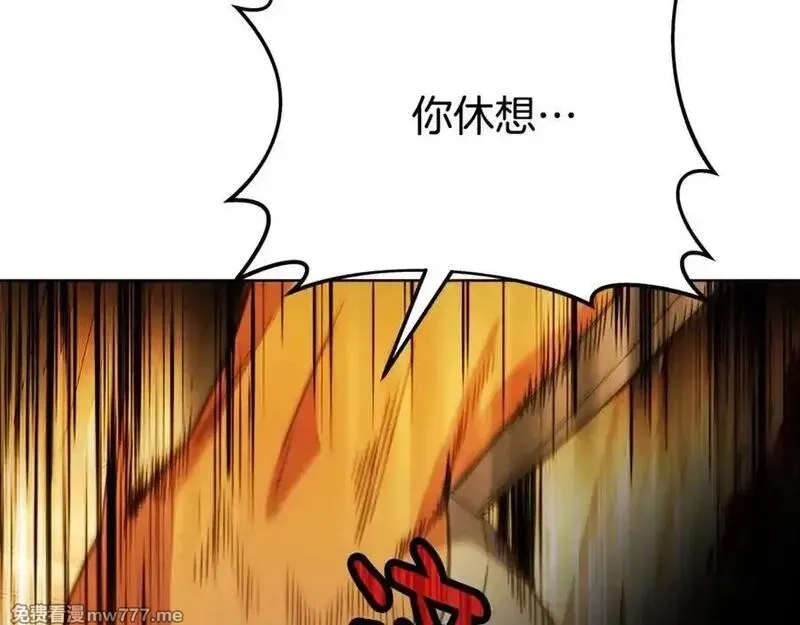 神的打工世界,第94话 各自的使命,第124张
