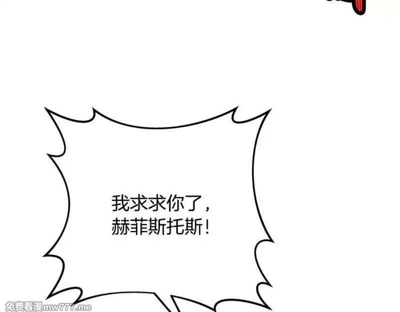 神的打工世界,第94话 各自的使命,第126张