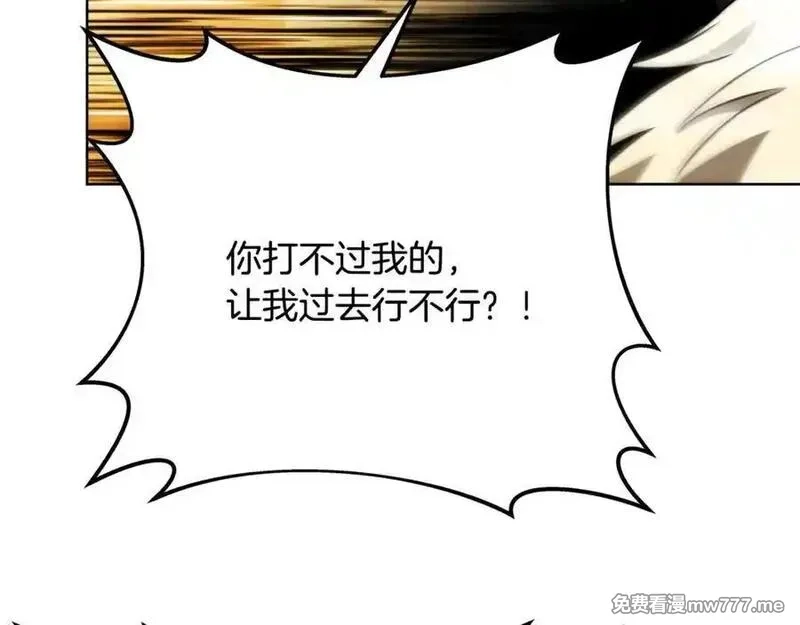 神的打工世界,第94话 各自的使命,第128张