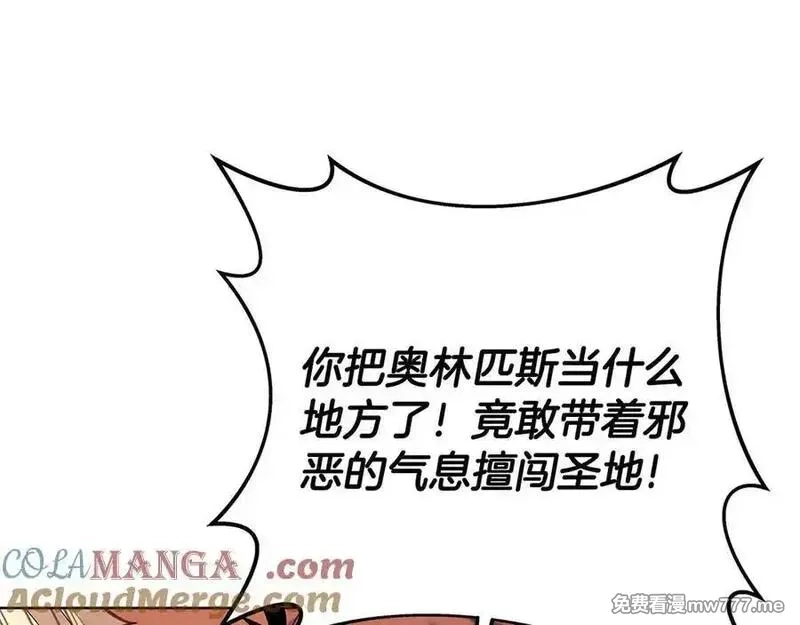 神的打工世界,第94话 各自的使命,第13张