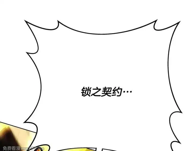 神的打工世界,第94话 各自的使命,第131张