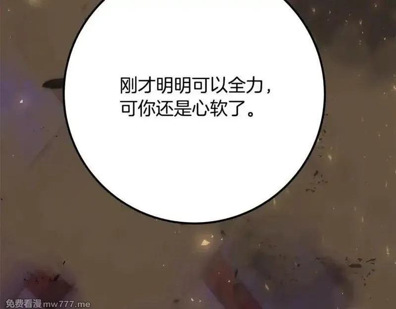 神的打工世界,第94话 各自的使命,第142张