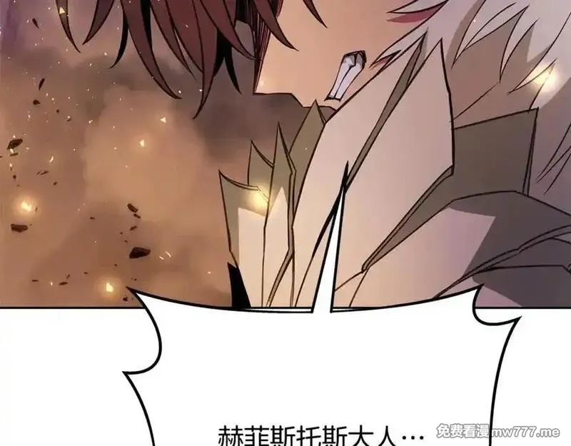 神的打工世界,第94话 各自的使命,第147张
