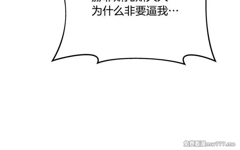 神的打工世界,第94话 各自的使命,第148张