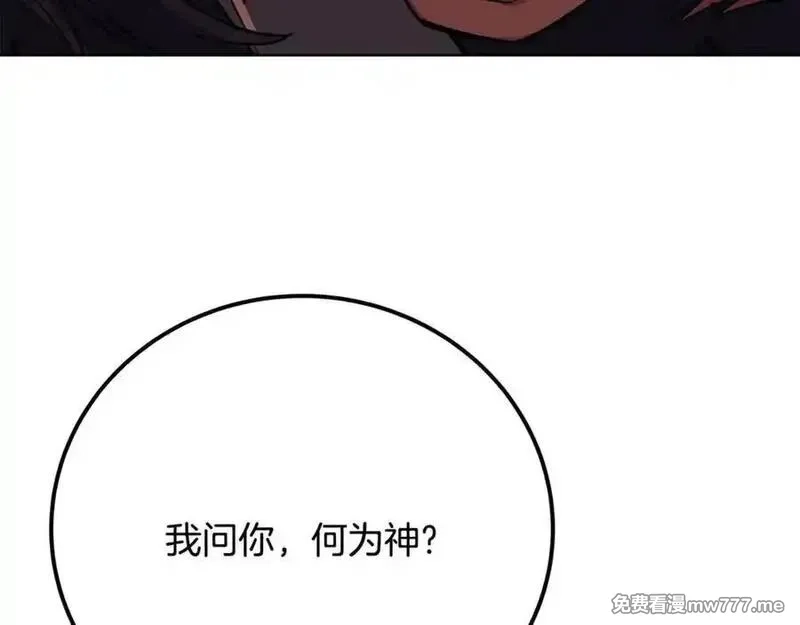 神的打工世界,第94话 各自的使命,第152张
