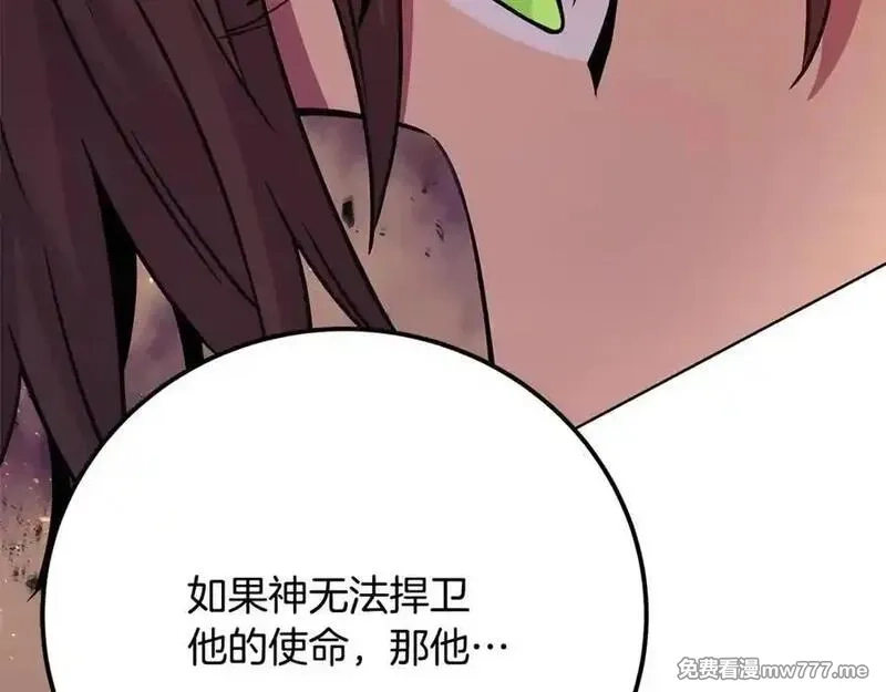 神的打工世界,第94话 各自的使命,第156张
