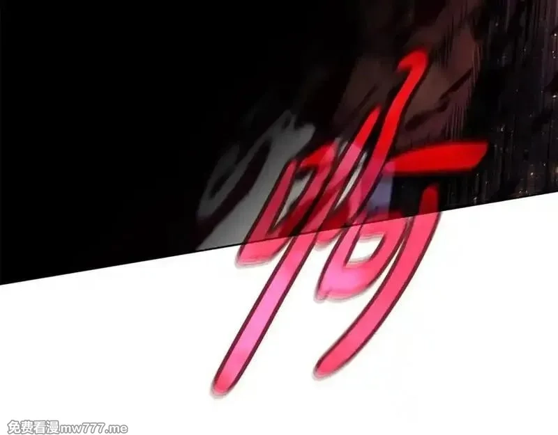 神的打工世界,第94话 各自的使命,第159张