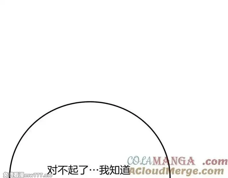 神的打工世界,第94话 各自的使命,第161张