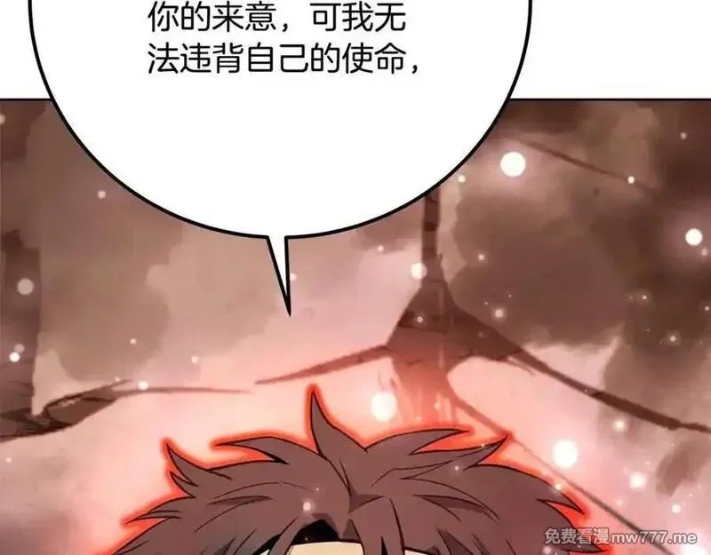 神的打工世界,第94话 各自的使命,第162张