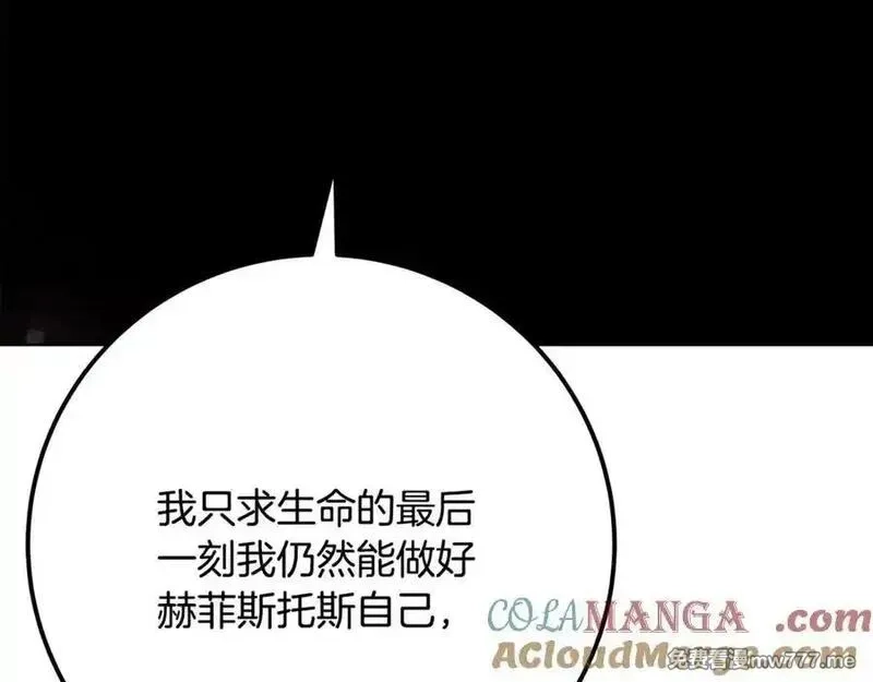 神的打工世界,第94话 各自的使命,第165张
