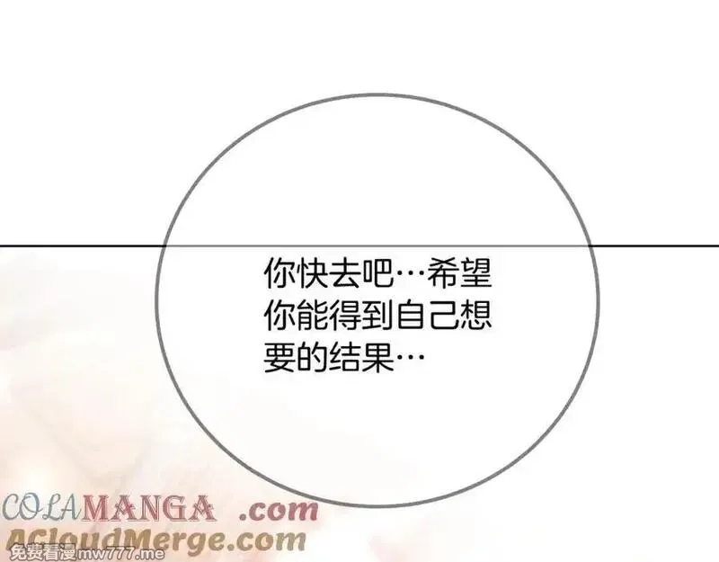 神的打工世界,第94话 各自的使命,第169张