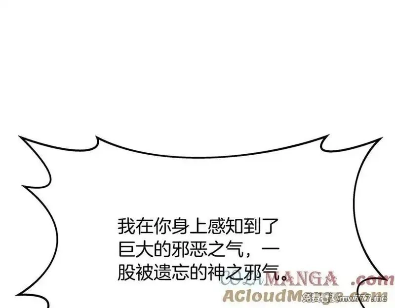 神的打工世界,第94话 各自的使命,第17张