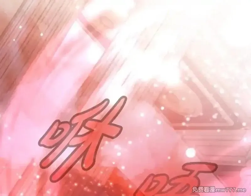 神的打工世界,第94话 各自的使命,第170张