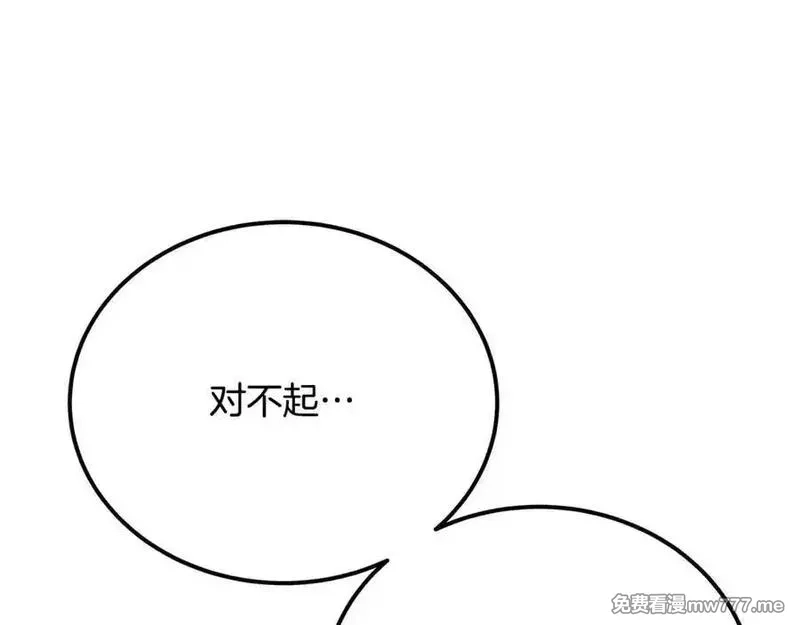 神的打工世界,第94话 各自的使命,第174张
