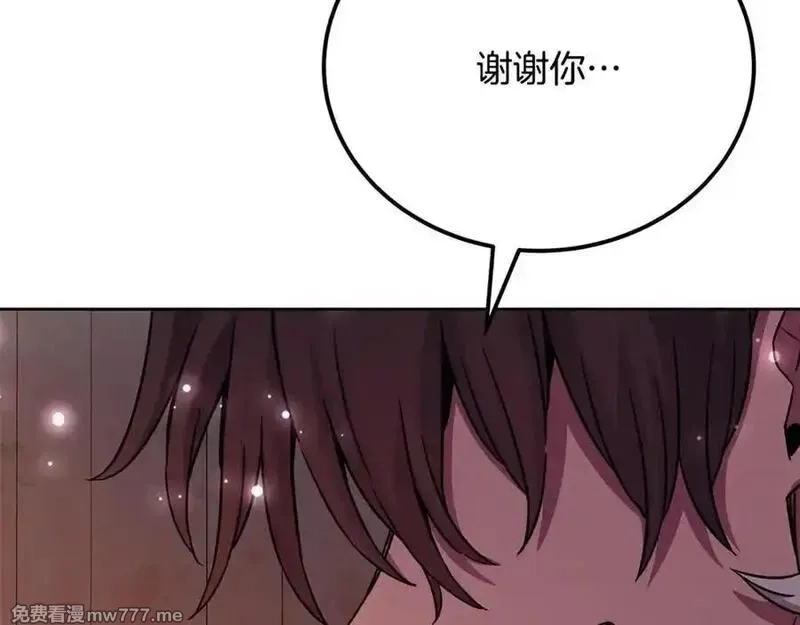 神的打工世界,第94话 各自的使命,第175张