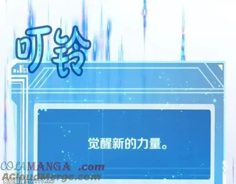 神的打工世界,第94话 各自的使命,第177张